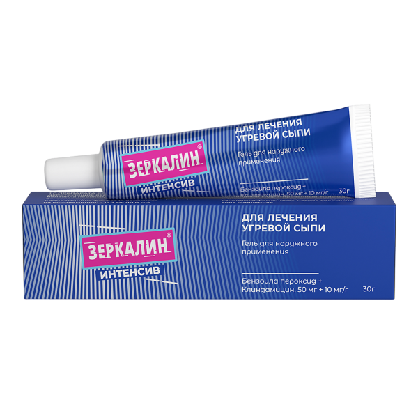 Зеркалин Интенсив гель для наружного применения 50 мг+10 мг/г 30 г 1 шт
