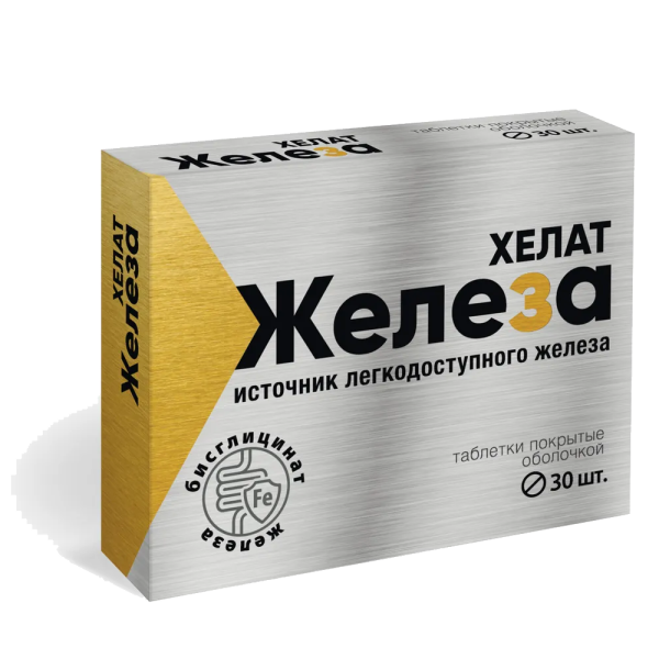 Железа бисглицинат Витамир таблетки покрытоб массой 165 мг 30 шт