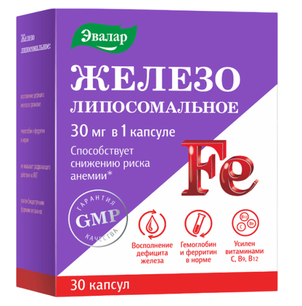 Железо липосомальное Эвалар капсулы по 0,6 г 30 шт