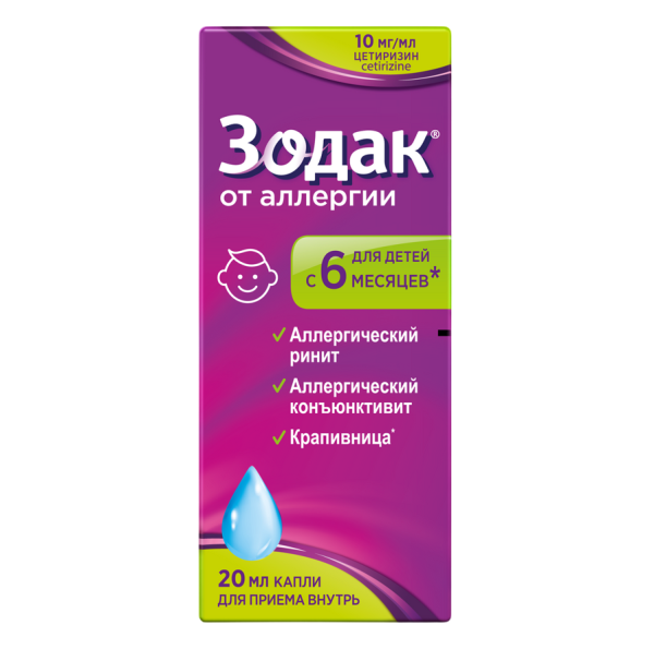 Зодак капли для приема внутрь 10 мг/мл 20 мл 1 шт