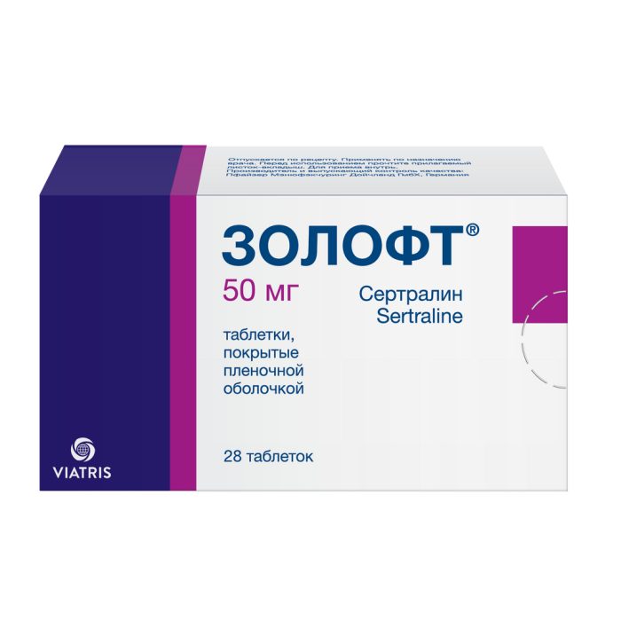 Золофт таблетки покрытпленоб 50 мг 28 шт