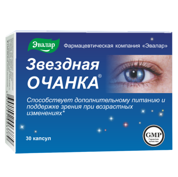 Звездная очанка капсулы с массой содержимого 0,26 г 30 шт